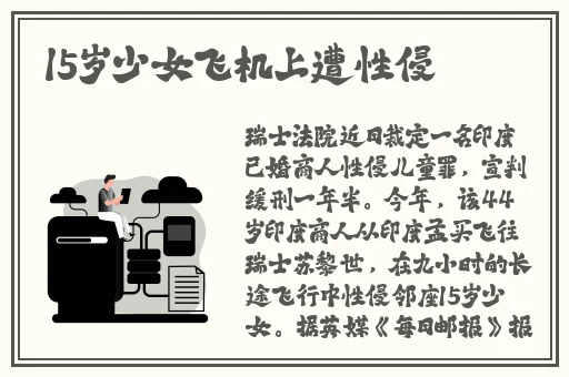 精产国品一二三产区黑人