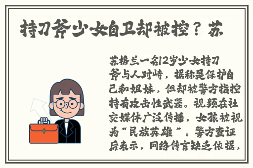 久久久久**一区精品色